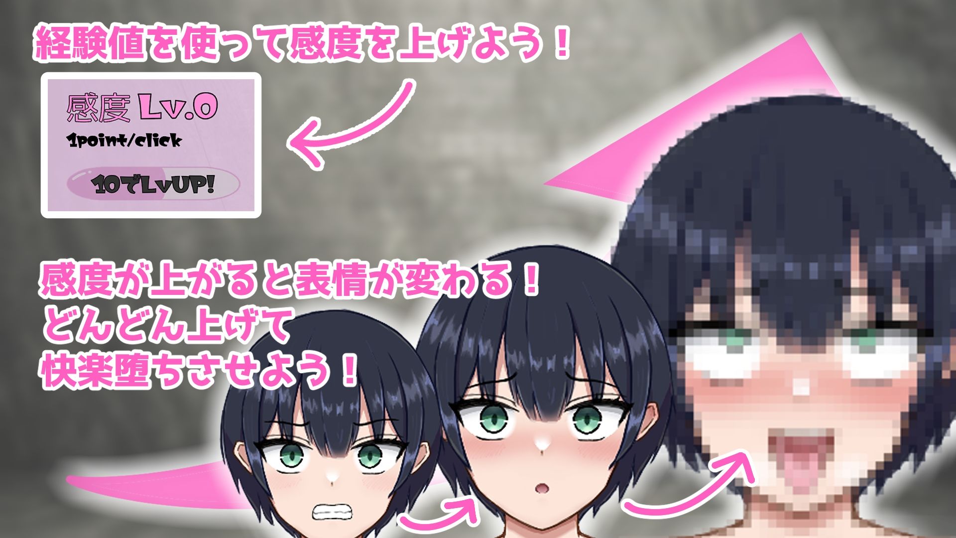 美少女拘束クリッカー - サンプル画像 2