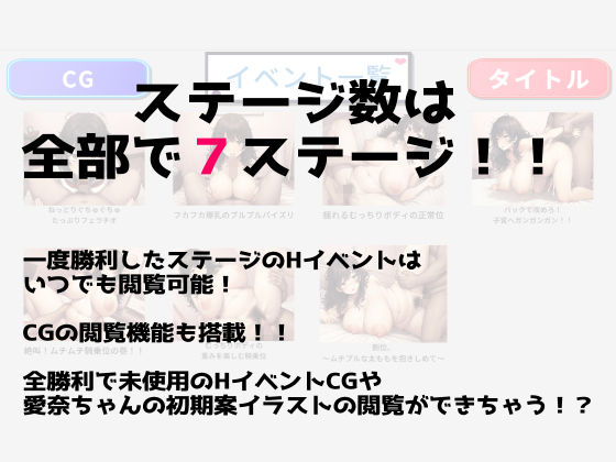 パパ活！BlackJack - サンプル画像 4