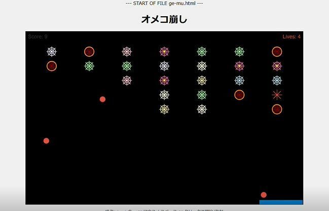 オメコ崩し - サンプル画像 7