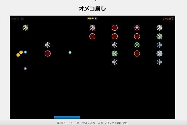 オメコ崩し - サンプル画像 8