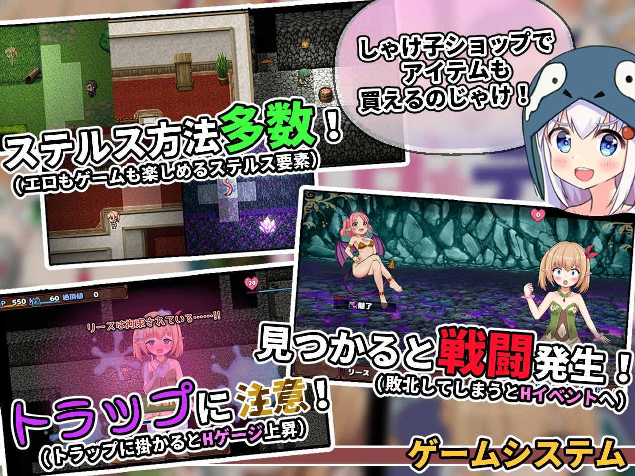 スーパーエロ★デス★脱出ゲーム〜純粋エルフ編〜 - サンプル画像 5