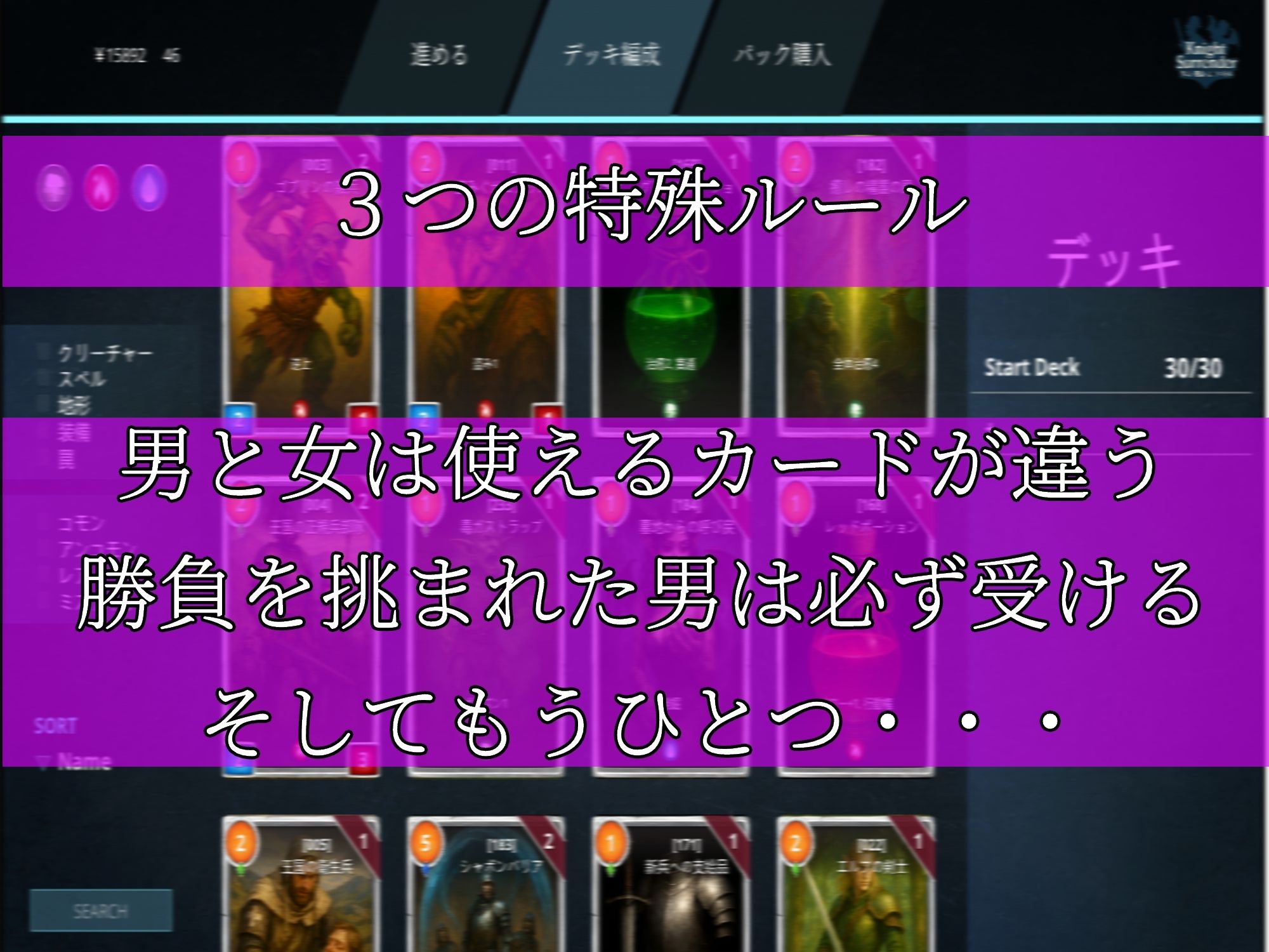 女友達の自作カードゲームのテスターになる - サンプル画像 2