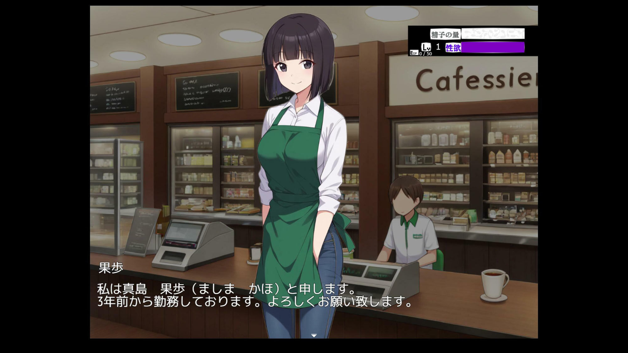 生殖バイト  -カフェ編- - サンプル画像 1