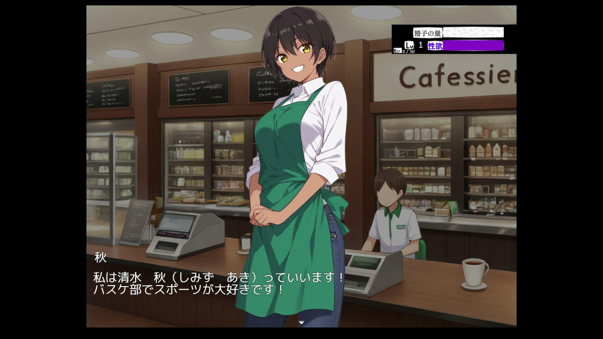 生殖バイト  -カフェ編- - サンプル画像 2