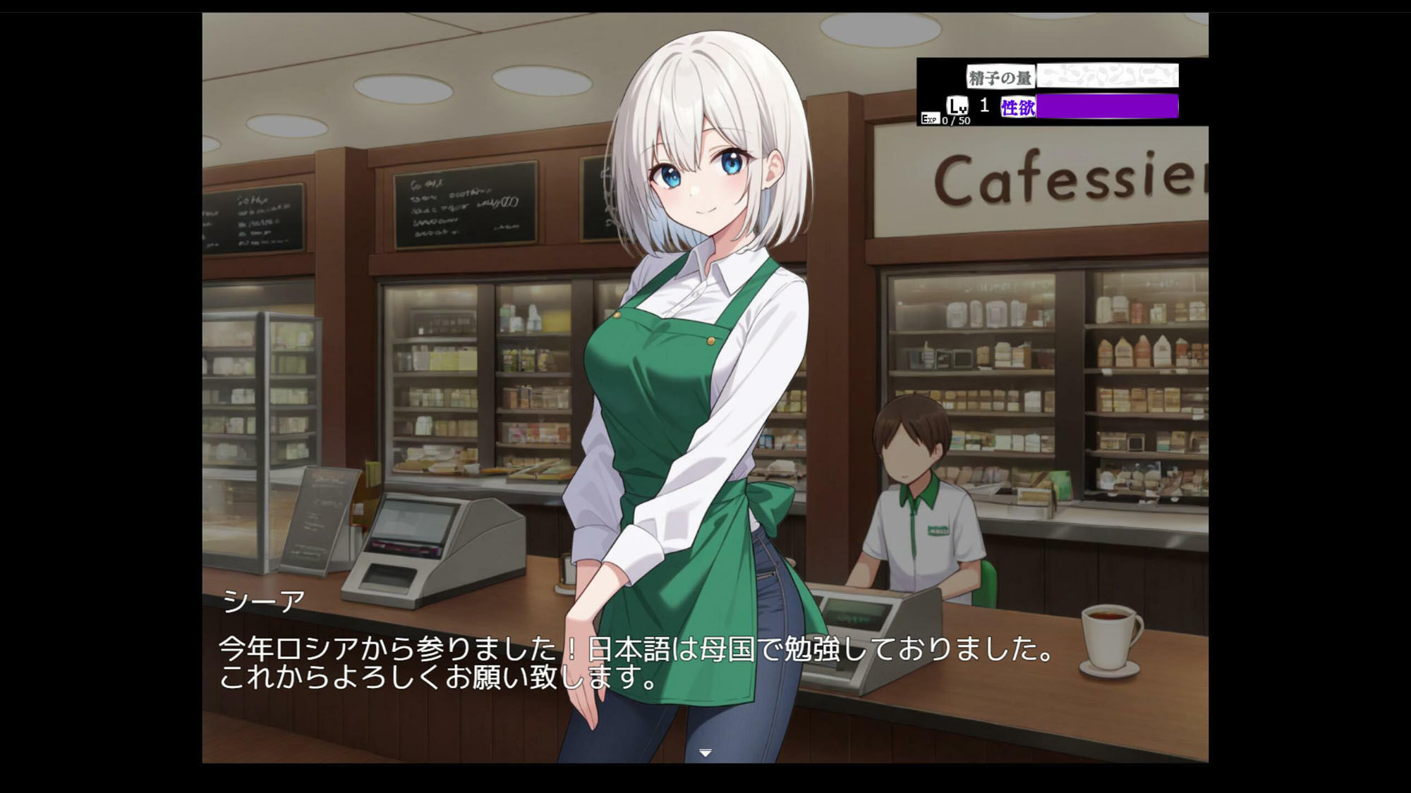 生殖バイト  -カフェ編- - サンプル画像 3