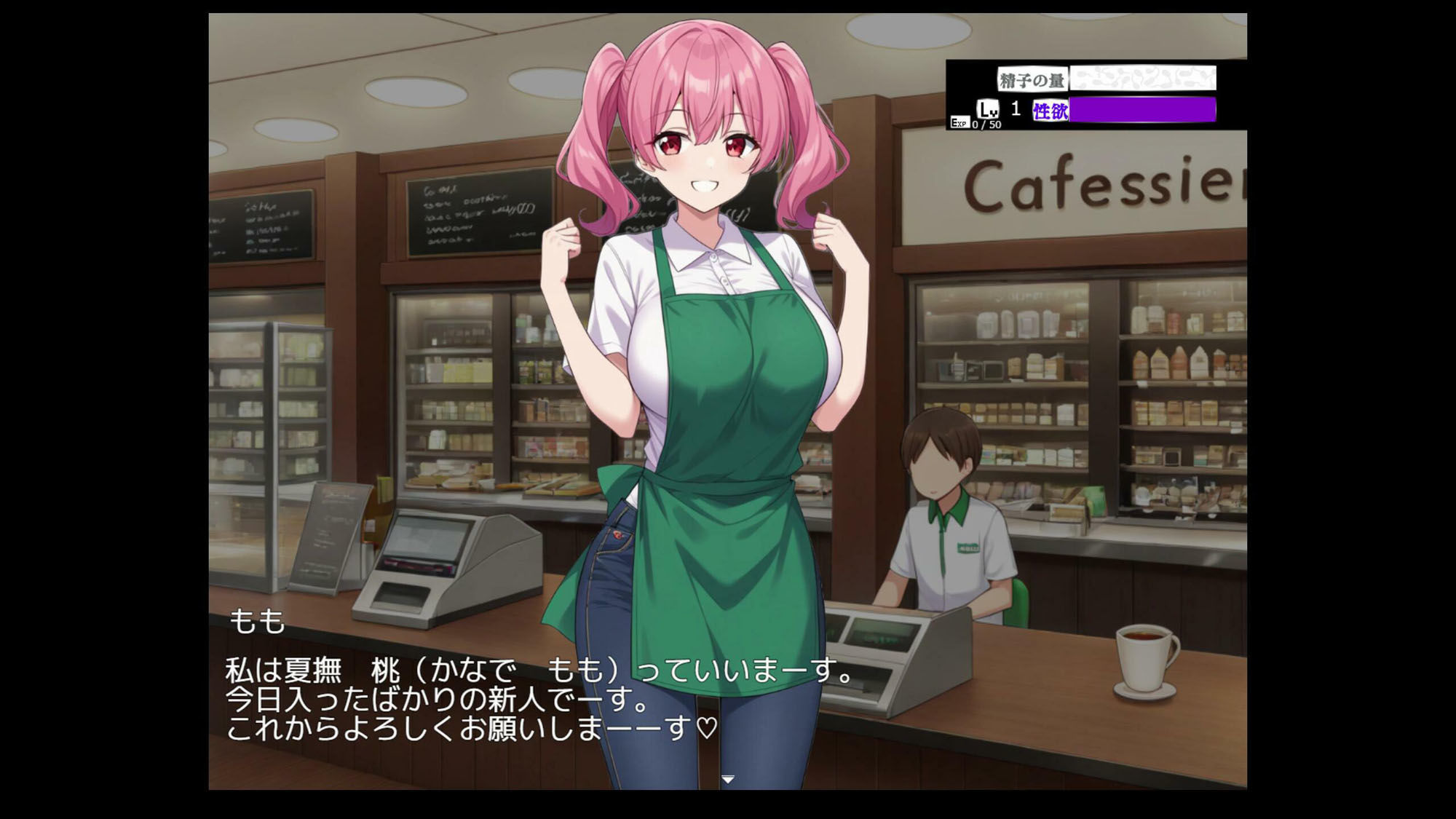 生殖バイト  -カフェ編- - サンプル画像 4