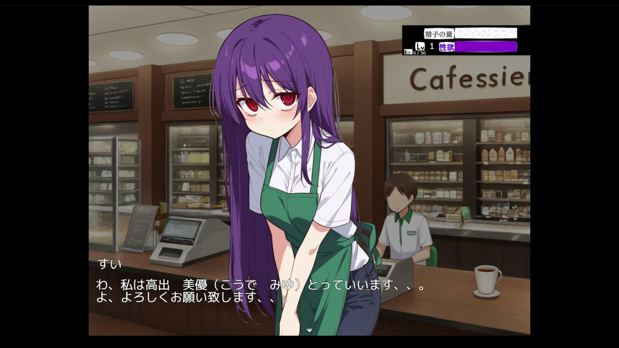 生殖バイト  -カフェ編- - サンプル画像 5