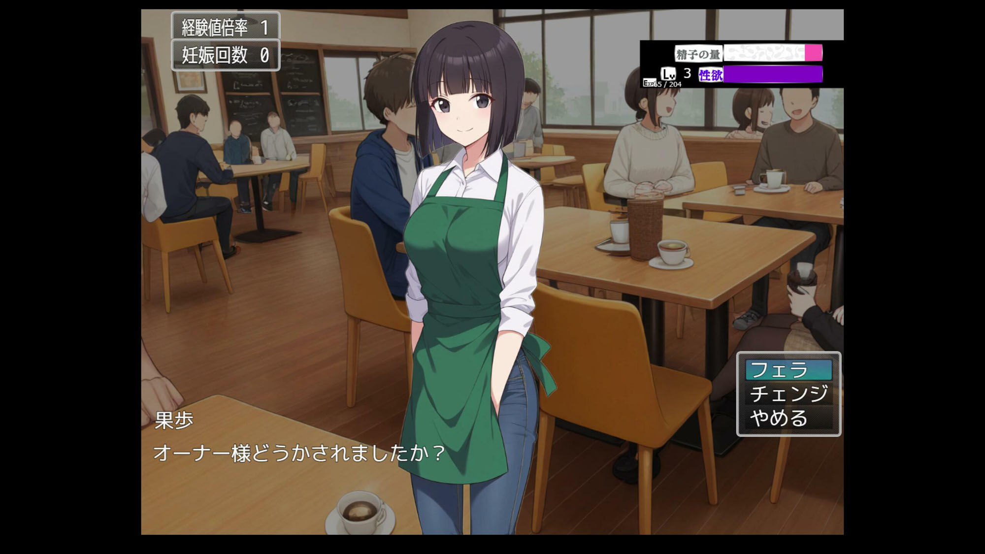 生殖バイト  -カフェ編- - サンプル画像 6