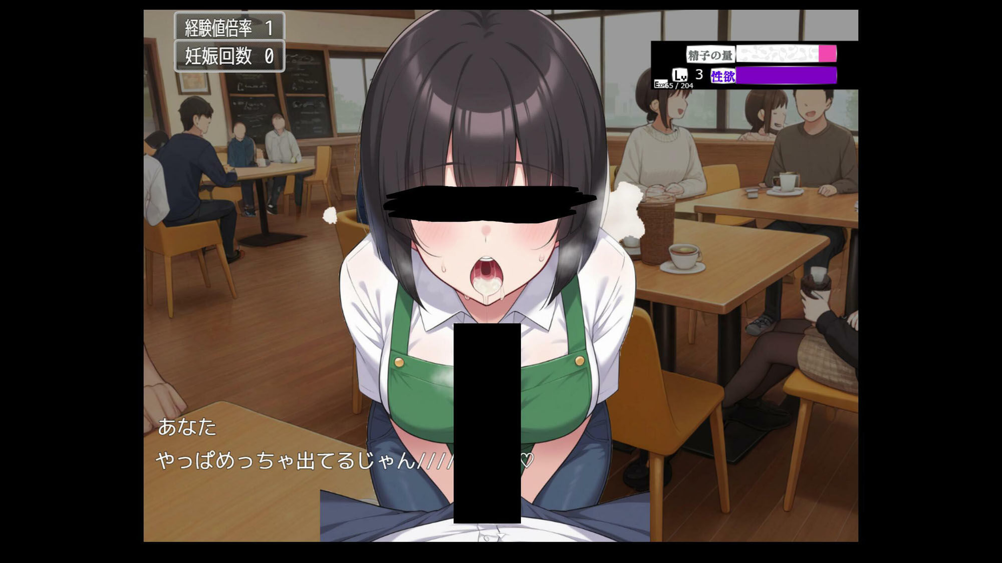 生殖バイト  -カフェ編- - サンプル画像 9