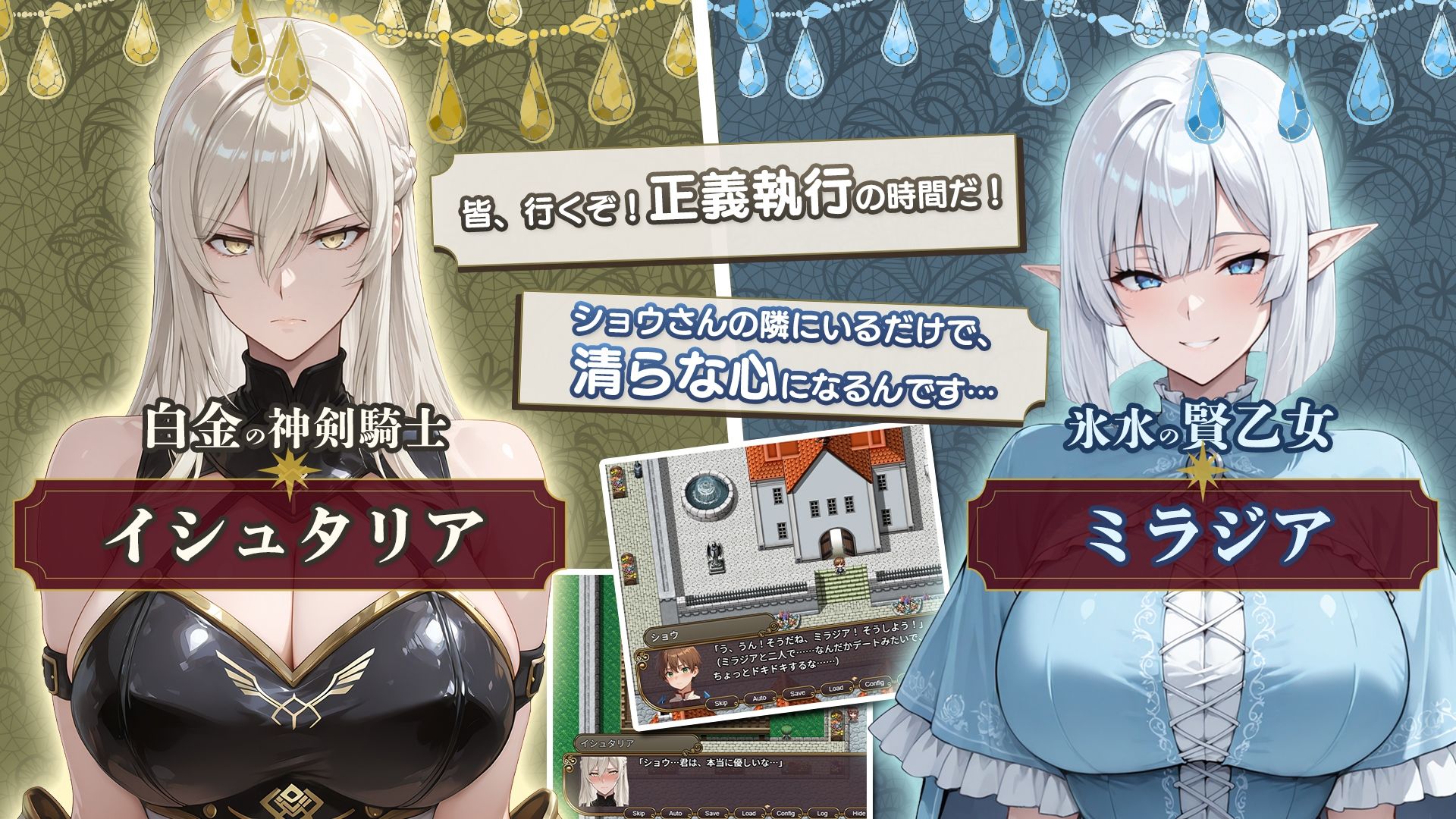 NTRファンタジー -運命の花冠と青光の宝石- SIDE フォルスガーランド - サンプル画像 2