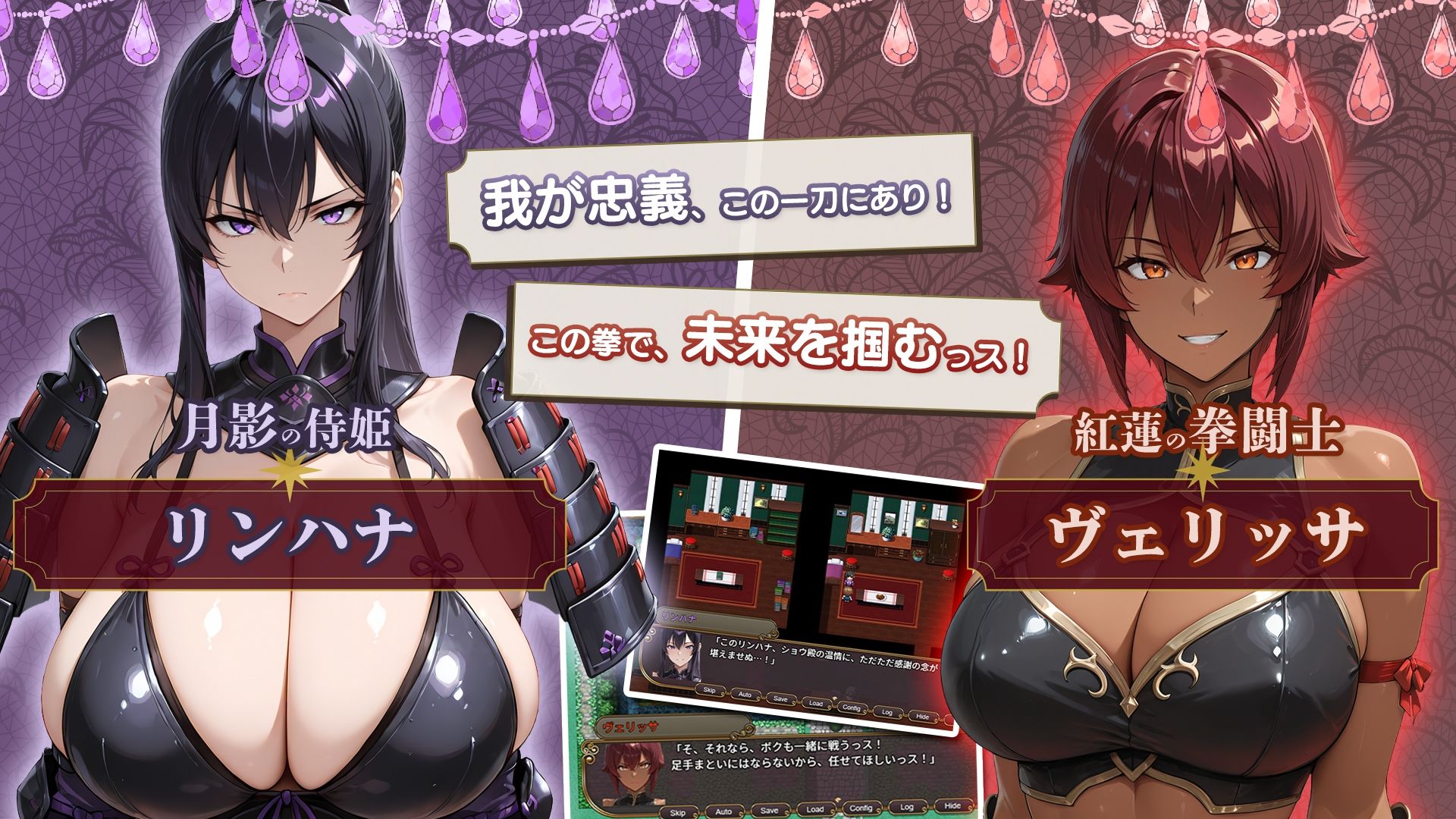 NTRファンタジー -運命の花冠と青光の宝石- SIDE フォルスガーランド - サンプル画像 5