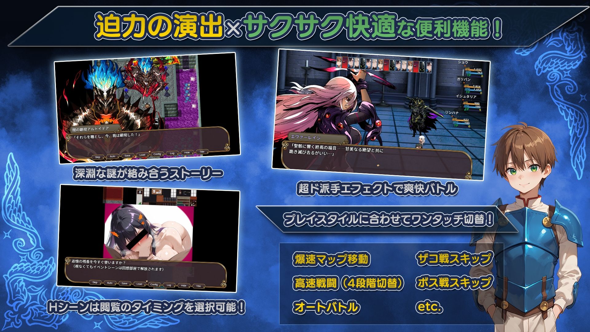 NTRファンタジー -運命の花冠と青光の宝石- SIDE フォルスガーランド - サンプル画像 8