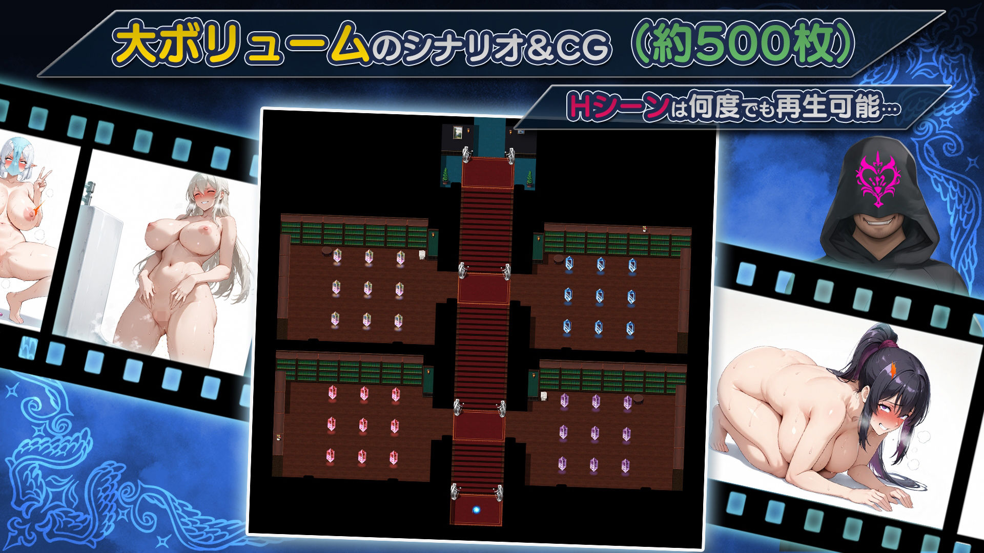 NTRファンタジー -運命の花冠と青光の宝石- SIDE フォルスガーランド - サンプル画像 9