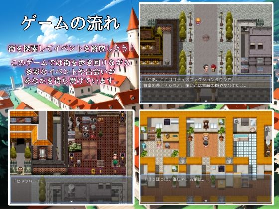 帰ってきた種付けおじさん - サンプル画像 2