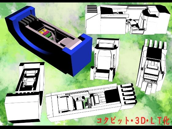 クリップスタジオ専用3D可動オブジェクトのロボット - サンプル画像 7