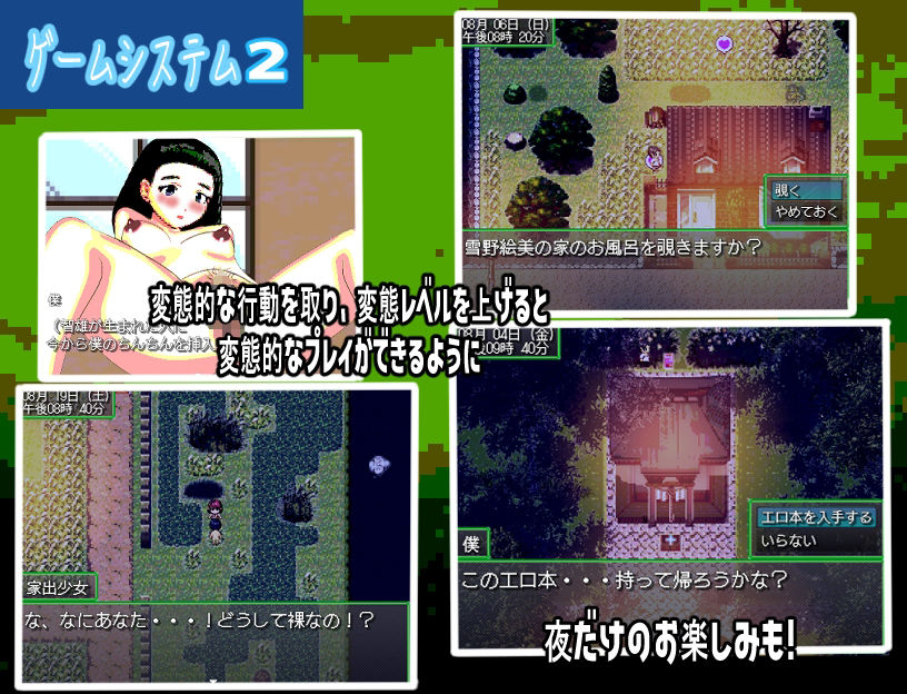 じいさんのヘンタイ夏休み〜若い頃に戻って青春ヤリ直しじゃ〜 - サンプル画像 4