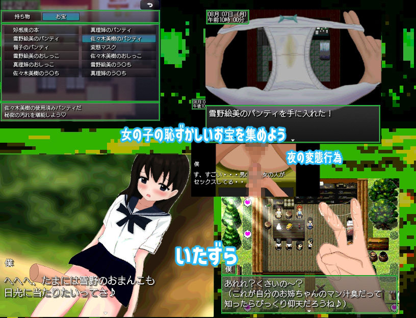 じいさんのヘンタイ夏休み〜若い頃に戻って青春ヤリ直しじゃ〜 - サンプル画像 6