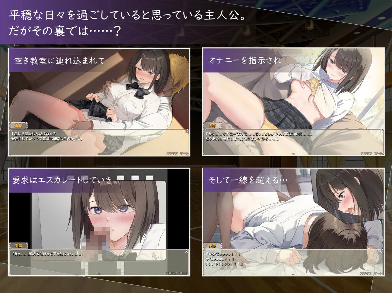 今、彼女は……  〜リアルタイムNTR物語〜 - サンプル画像 3