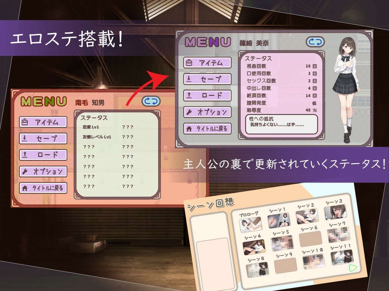 今、彼女は……  〜リアルタイムNTR物語〜 - サンプル画像 5