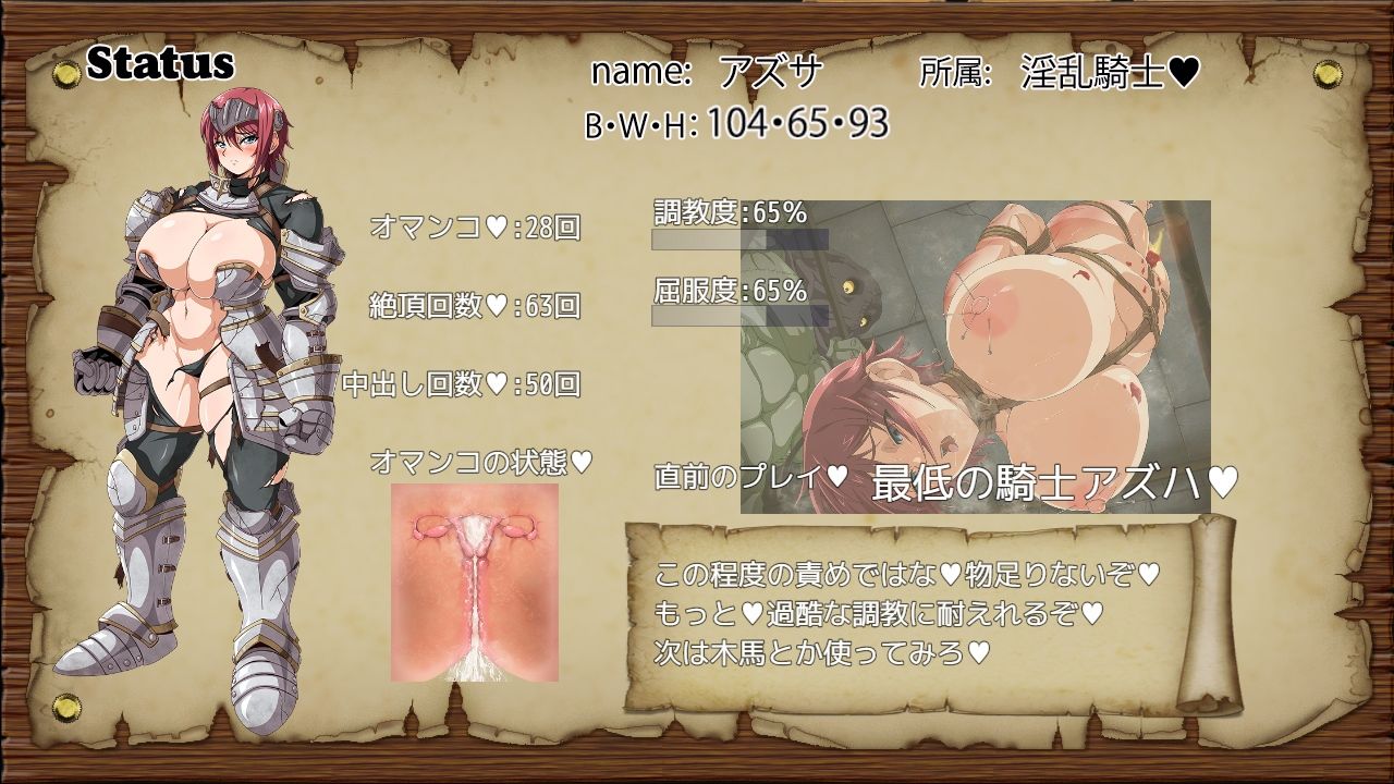 牢獄のアズハ〜調教からの脱出〜 - サンプル画像 5