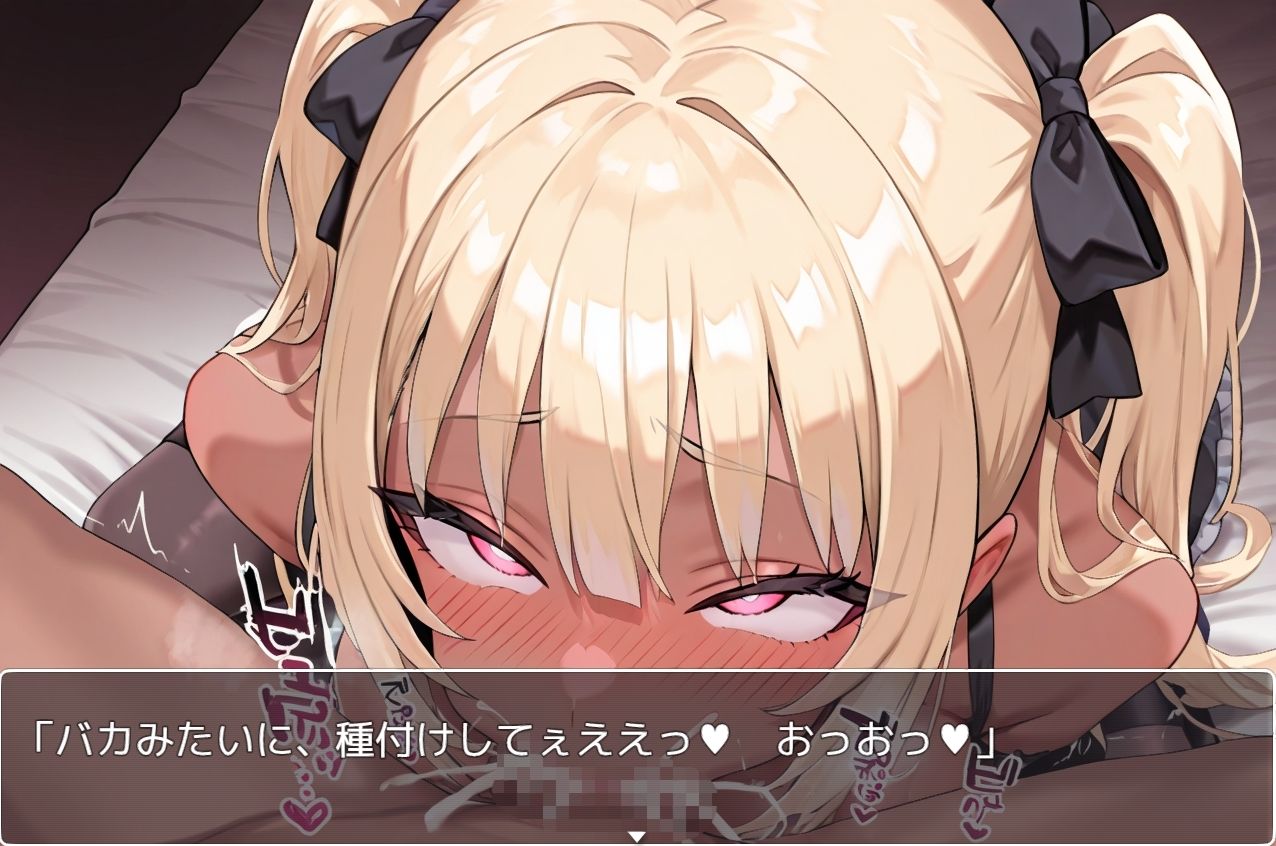 美少女大戦RPG 〜party〜 - サンプル画像 5