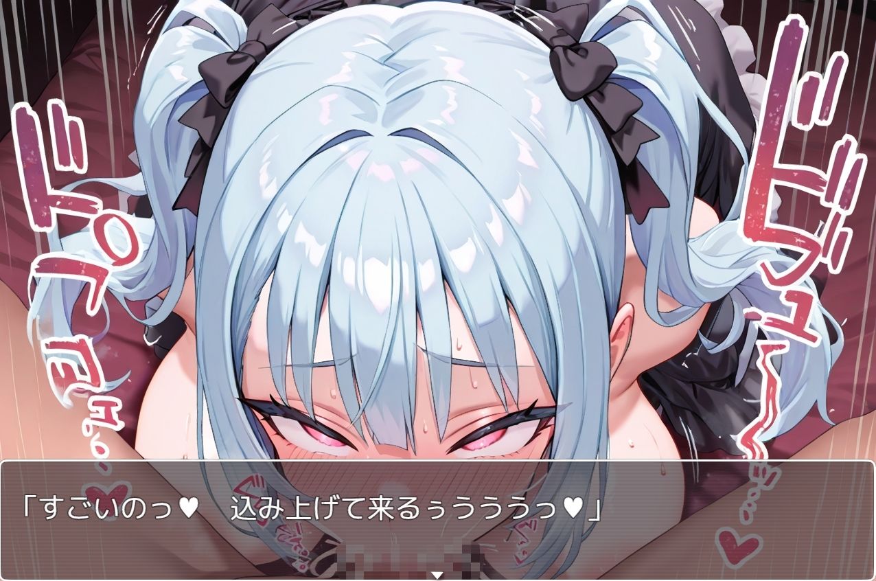 美少女大戦RPG 〜party〜 - サンプル画像 6