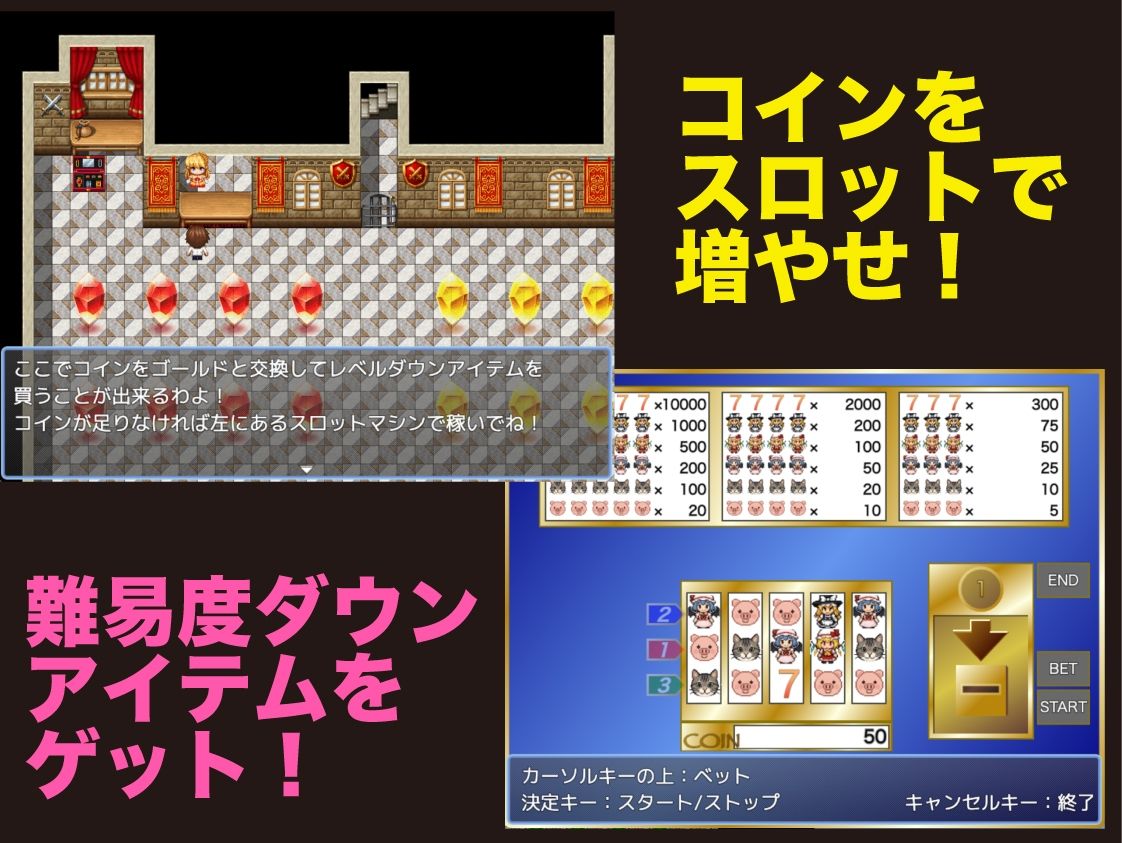 パズルの塔【Win・Mac】 - サンプル画像 4