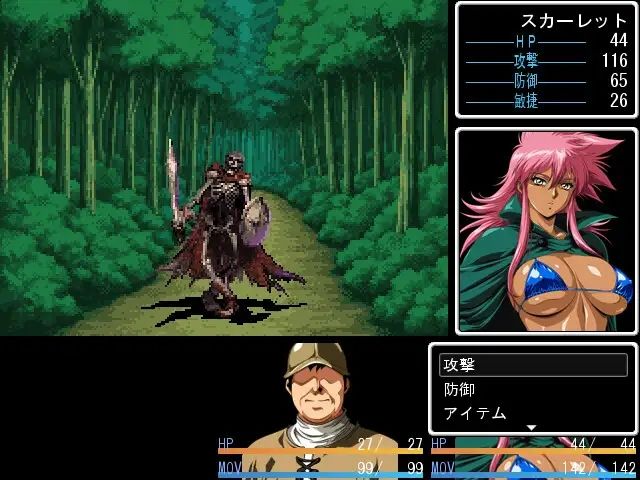 ラインランダー -邪竜復活- - サンプル画像 2