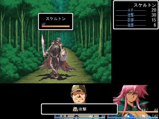 ラインランダー -邪竜復活- - サンプル画像 3