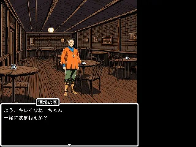 ラインランダー -邪竜復活- - サンプル画像 4