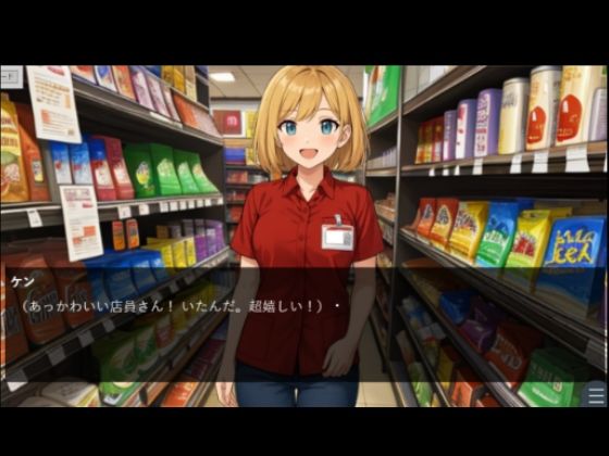 『ちょい能力探偵楠神リサのセイ活日誌』ビジュアルノベル＋（プラス） ＃00「リサさんの秘密」 - サンプル画像 2