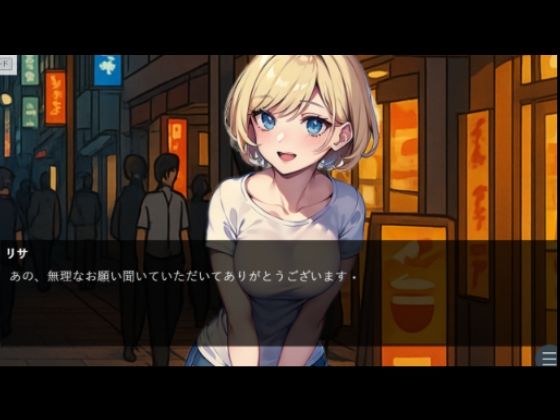 『ちょい能力探偵楠神リサのセイ活日誌』ビジュアルノベル＋（プラス） ＃00「リサさんの秘密」 - サンプル画像 3