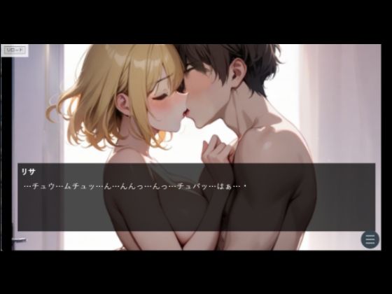 『ちょい能力探偵楠神リサのセイ活日誌』ビジュアルノベル＋（プラス） ＃00「リサさんの秘密」 - サンプル画像 5