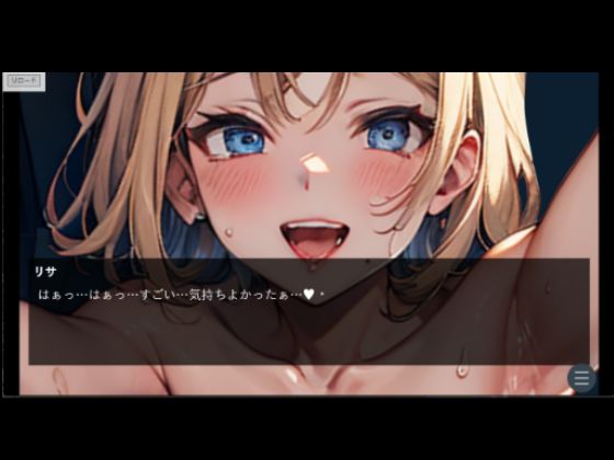 『ちょい能力探偵楠神リサのセイ活日誌』ビジュアルノベル＋（プラス） ＃00「リサさんの秘密」 - サンプル画像 6