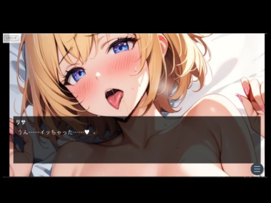 『ちょい能力探偵楠神リサのセイ活日誌』ビジュアルノベル＋（プラス） ＃00「リサさんの秘密」 - サンプル画像 9