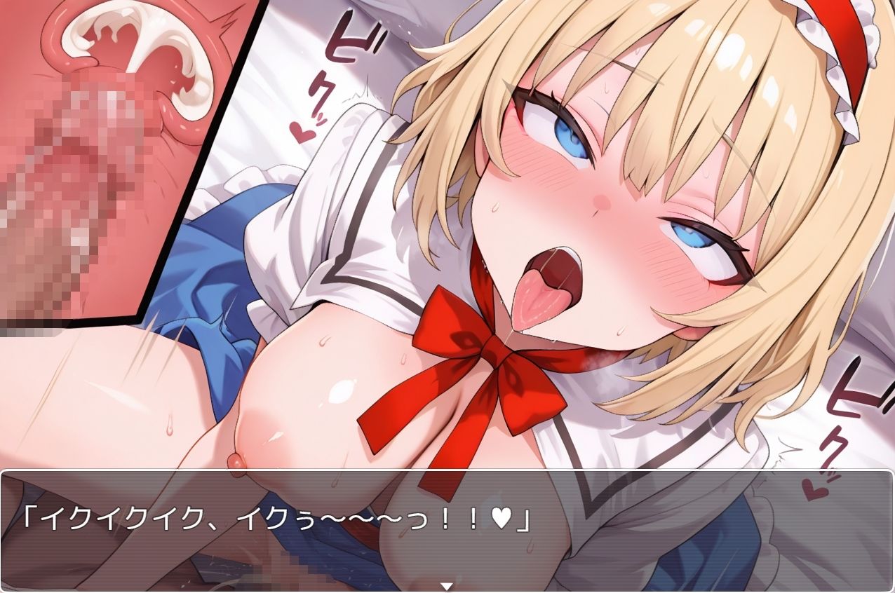 東方快楽 no.1 - サンプル画像 5