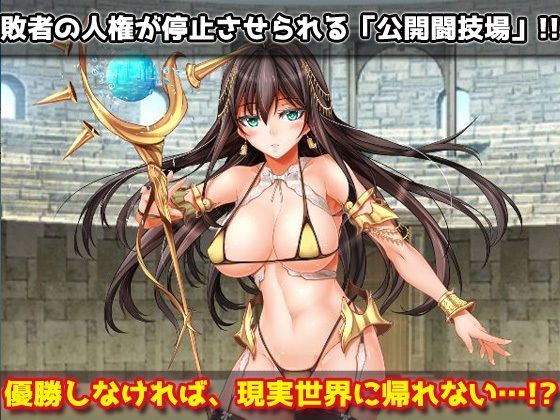 【アプリ2本セット！！】異世界「女体化」〜転生して妊娠編＆エルフに転生編〜大人の変態ゲーム - サンプル画像 3