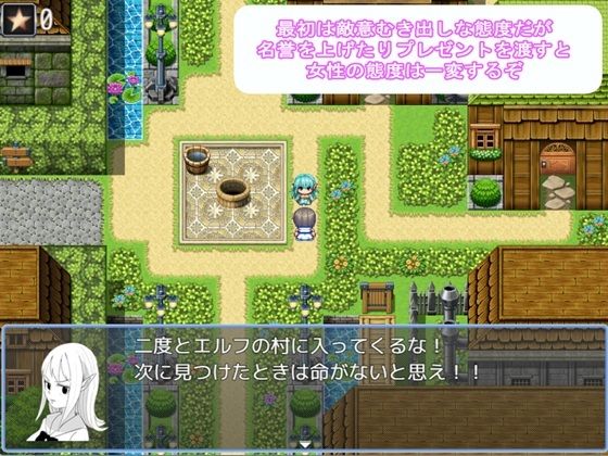 逆YOBAI - サンプル画像 1