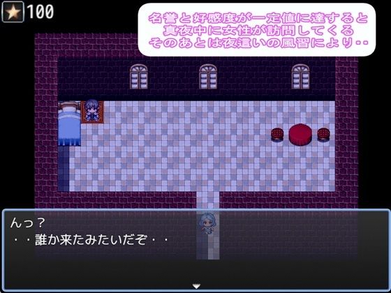 逆YOBAI - サンプル画像 2