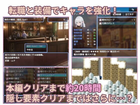 ハレハメ島の冒険譚  〜転生勇者がハーレムを作るまで〜 - サンプル画像 1