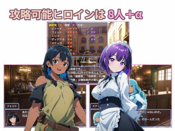 ハレハメ島の冒険譚  〜転生勇者がハーレムを作るまで〜 - サンプル画像 2