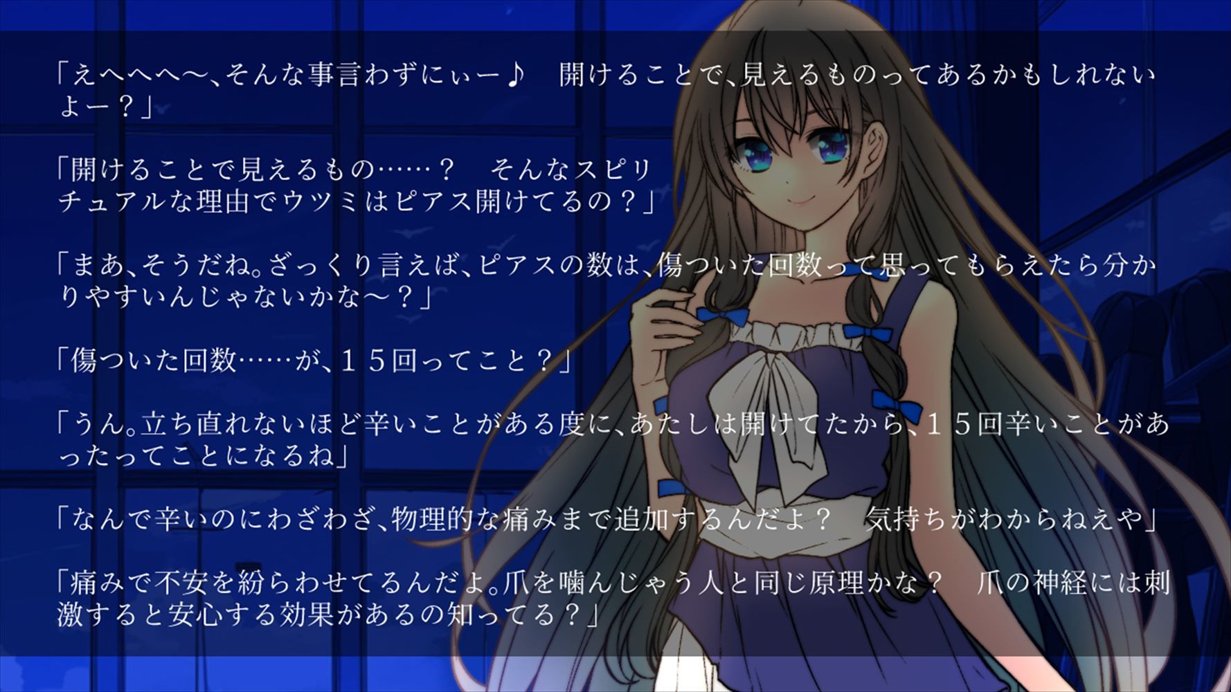 躁のあなた鬱のあたし - サンプル画像 3