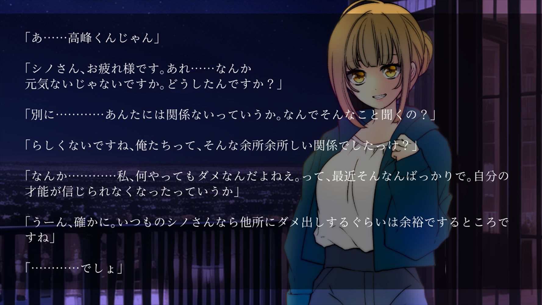 躁のあなた鬱のあたし - サンプル画像 4