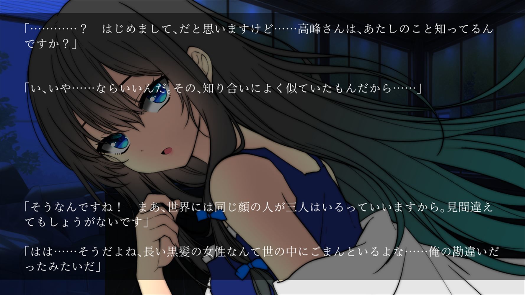 躁のあなた鬱のあたし - サンプル画像 5