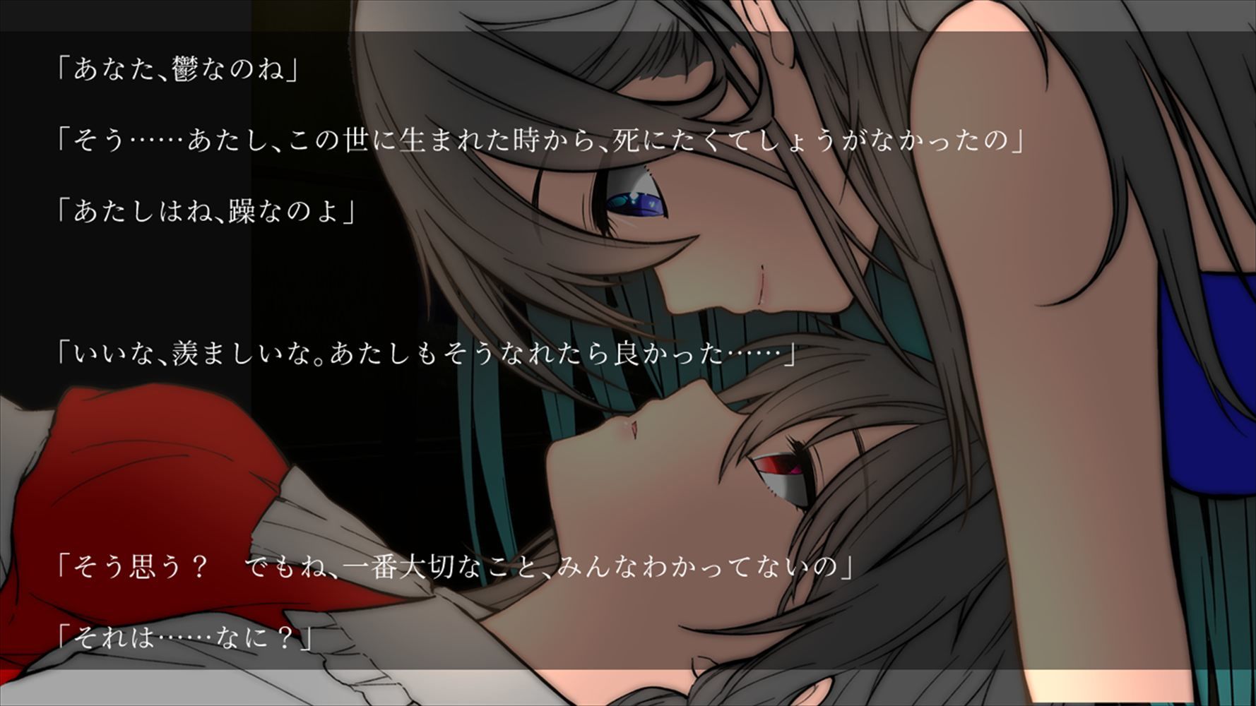 躁のあなた鬱のあたし - サンプル画像 6