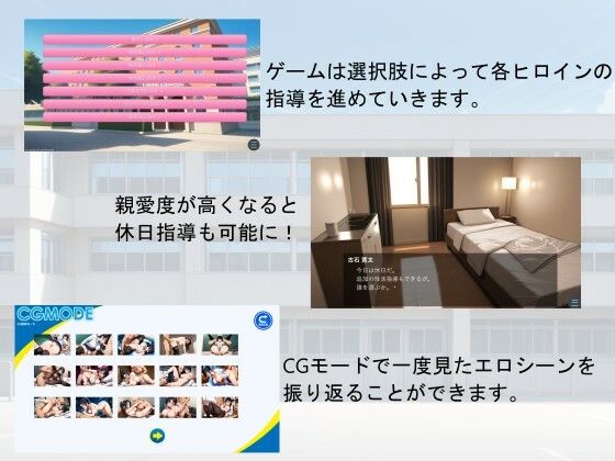 ふたなり学園の性活指導記録 - サンプル画像 6