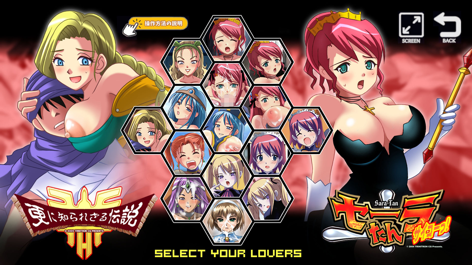 セーラたんと更に知られざる伝説HD - サンプル画像 1