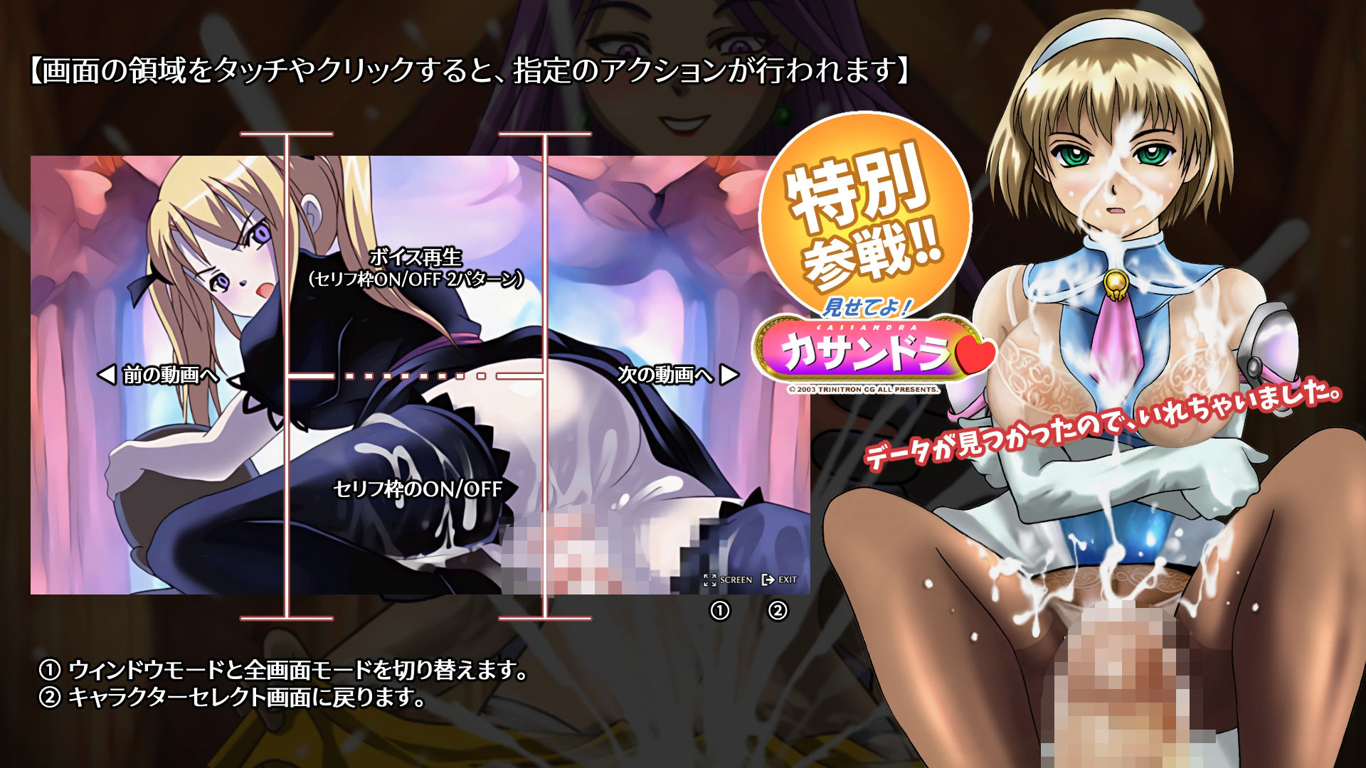 セーラたんと更に知られざる伝説HD - サンプル画像 2