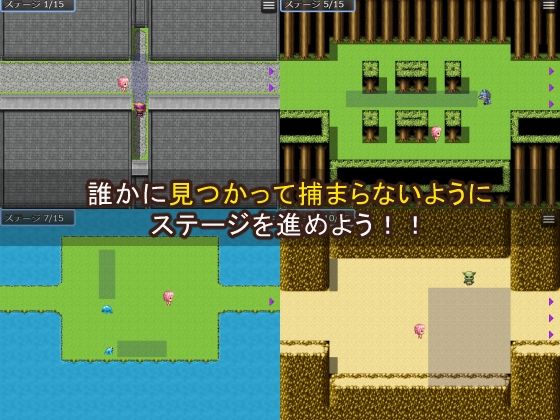 勇者に服を盗まれました - サンプル画像 2