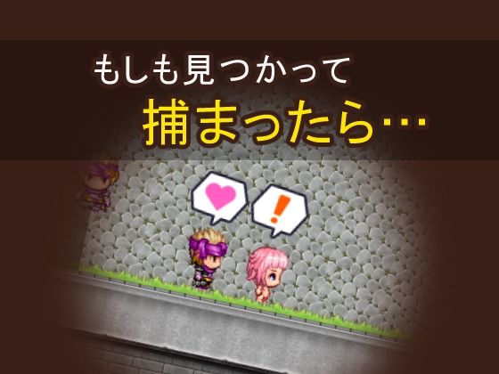勇者に服を盗まれました - サンプル画像 3